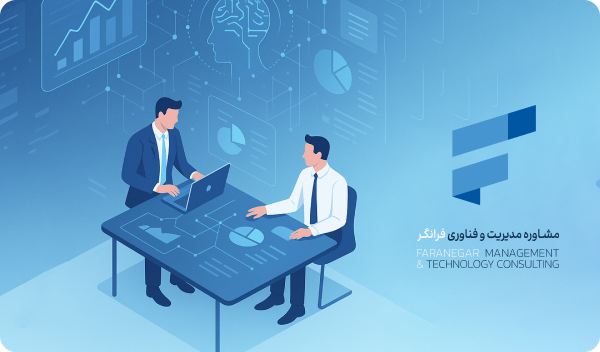 مهمة فرانگر